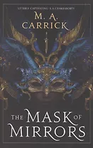 The Mask of Mirrors: Rook and Rose. Book 1