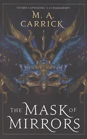 The Mask of Mirrors: Rook and Rose. Book 1