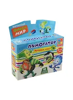 Магнитный Фикси-мир Помогатор (VT3102-01) (16 мягких магнитов) (3-6л.) (коробка)