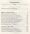Раффлс, взломщик-любитель - 1