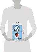Секреты успеха.Фактор эмоциональной энергии - 1