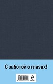 Конь рыжий. Том 2 - 1