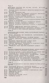 Теория информации - 2