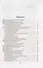 Труды по патрологии т.1 Святые отцы 2–4 вв. (Попов) - 1