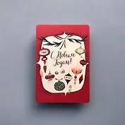 Открытка одинарная "Ёлочные игрушки" 14,5*10см 1099207