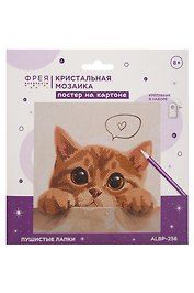 Набор для творчества Фрея. Алмазная мозаика «Пушистые лапки», 20 х 20 см