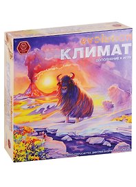 Настольная игра «Эволюция Естественный отбор Климат», Правильные игры