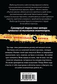 Томится душенька на зоне : роман - 1