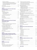 Регенеративные технологии в стоматологии. Научно-практическое руководство - 2