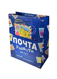Подарочный пакет ML с открыткой Почта (156712) (Сима-ленд)