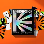 Остросюжетная карточная игра «Кинопоиск»