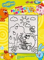 Набор Смешарики Раскрась витраж (83376) (упаковка)