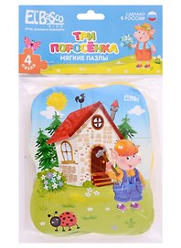 Мягкий пазл «Три поросёнка», 4 шт., El’Basco Kids