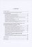 Метафорические карты в пространстве консультирования и психотерапии - 1