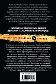Братки - не значит братья - 1