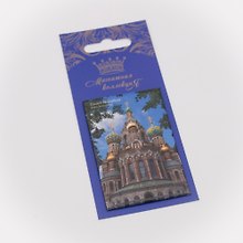 Магнитная открытка, арт. МОСПб-08-01, Спас на Крови