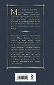Наедине с собой - 1