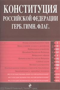 

Закон о милиции с новыми поправками. Положение о службе в ОВД.Финансирование милиции
