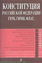 Закон о милиции с новыми поправками. Положение о службе в ОВД.Финансирование милиции