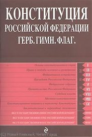 Закон о милиции с новыми поправками. Положение о службе в ОВД.Финансирование милиции