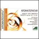 ГИФТМАН Набор аромамасел Антицеллюлитный, (6 шт по 1,5 мл) 02232