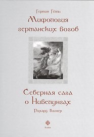 Сказки Киплинга