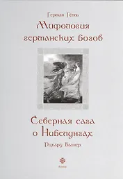 Сказки Киплинга