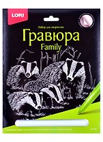 Гравюра Family большая с эффектом серебра "Барсуки"