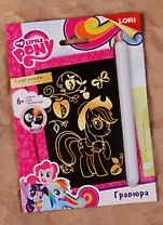 Набор для творчества LORI Гравюра HASBRO My Little Pony малая с эффектом золота Эппл Джек" Грп-002"