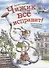 Чижик все исправит! Приключение волшебного пылесоса - 0