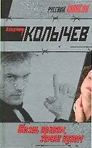 Жизнь прахом земля пухом