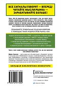 Все об индикаторах рынка - 1