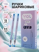 Ручки шариковые синие 12шт "Zero" 0,5мм, Yoi
