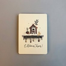 Открытка одинарная 14,5*10см Скворечник