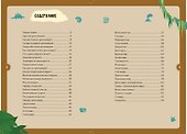 Динозавры. Детская энциклопедия (в коробке) - 1