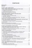 Числовые и функциональные ряды - 2