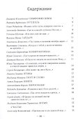 Стихия творчества, 2021 - 1