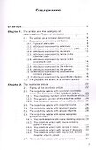 English Articles in Use. Артикли: объяснение, употребление, тренинг. - 1