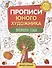 Времена года - 0