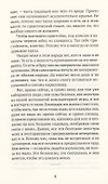 Комната по имени Земля - 1