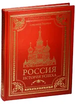 Россия: история успеха (эко-кожа)