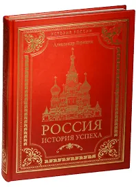 Россия: история успеха (эко-кожа)