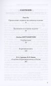 Голубая и коричневая книги - 1