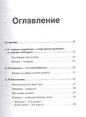 Отжимать-это нормально.Как получить максимум от сотрудников - 1