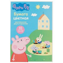 Цветная бумага «Свинка Пеппа» 10 цветов 10 листов А4, мелованная двухсторонняя, Росмэн