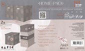 Короб XL "BASIC" 32*31*35см, кашированный трехслойный гофро картон. Набор 2 шт. - 1