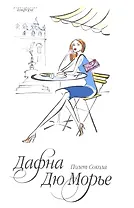 Полет сокола