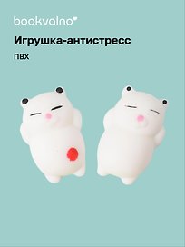 Игрушка-антистресс мяшка «Спящий котик», Bookvalno
