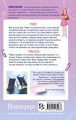 Форчекинг (#1) - 1