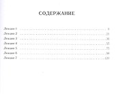 Мотив искупления в волшебных сказках - 1